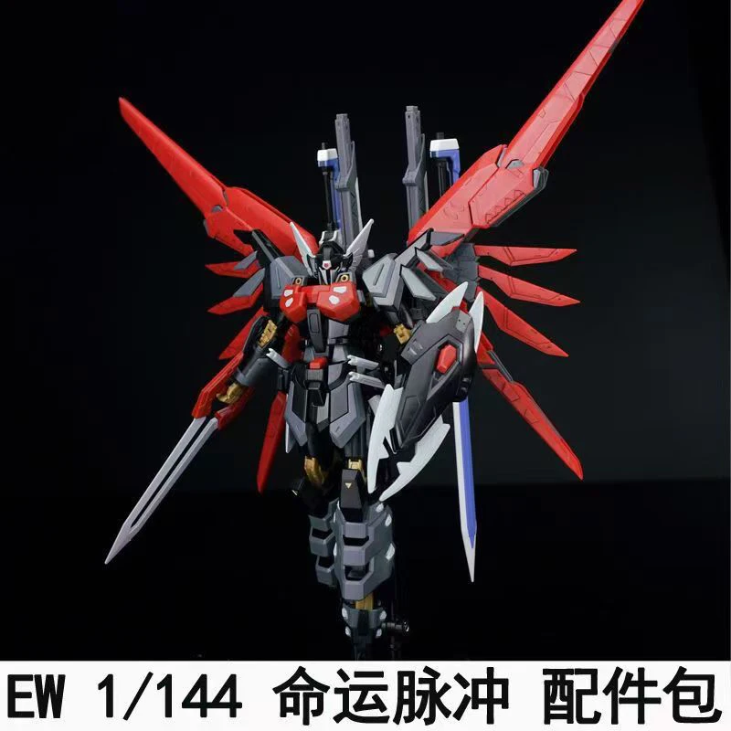 Ew Rg Hg 1/144 Destiny Impulse - Bandai Model Gundam Rg reseña y precio