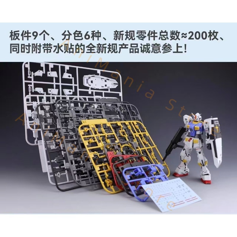 Nuevo Kit de Montaje de Acceso - Bandai Model Gundam Rg reseña y precio